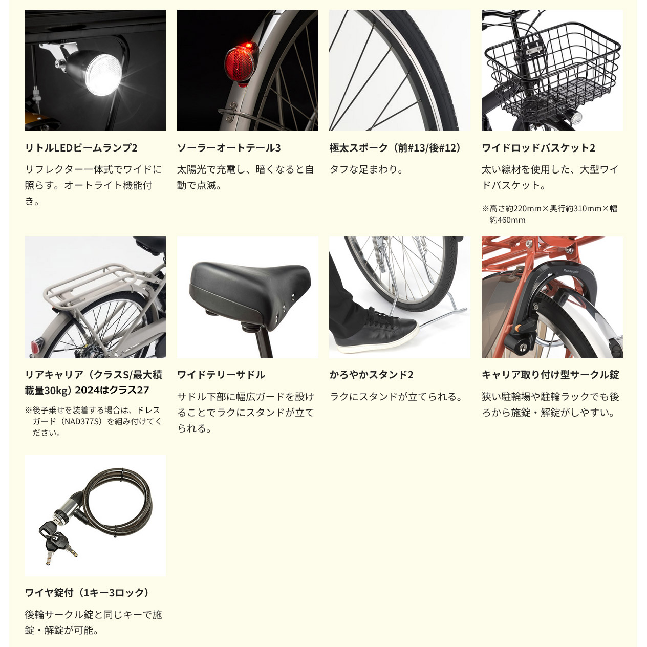 楽天市場】【最大4000円クーポン配布】【ビッグウッドバスケット+D