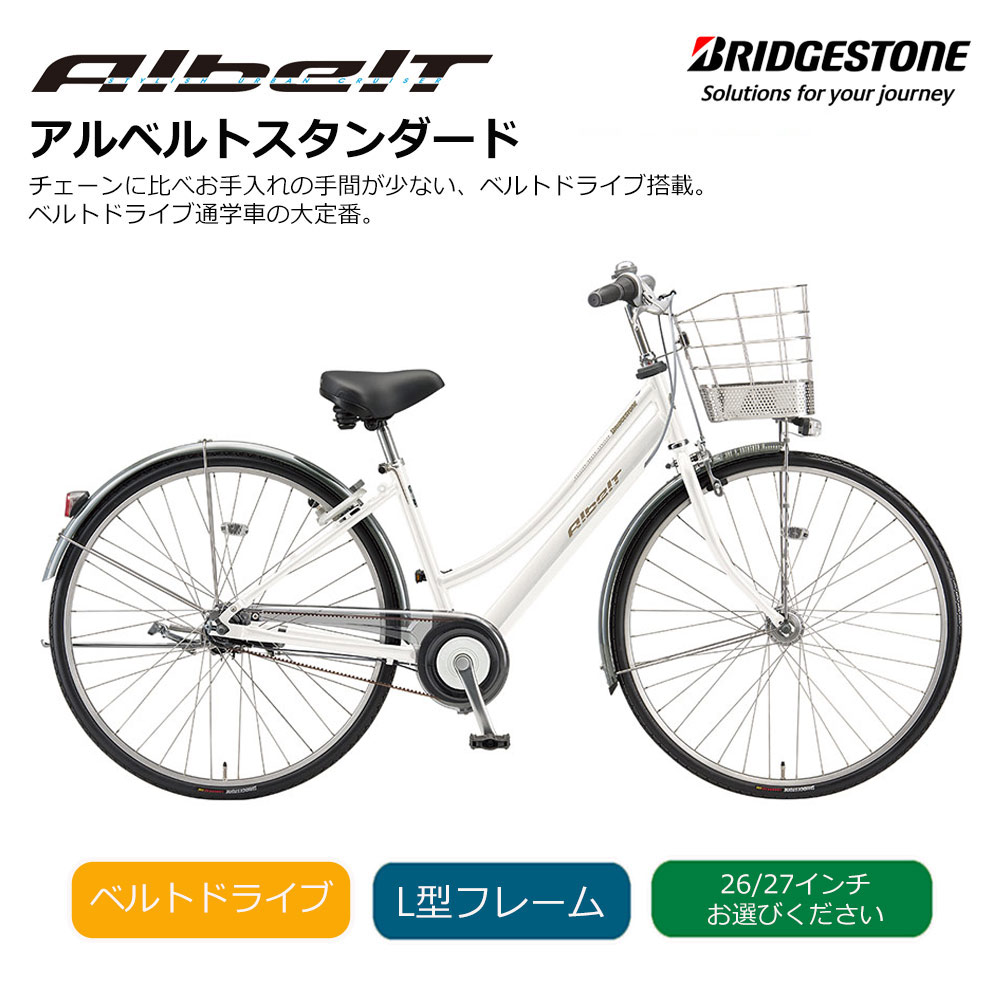 楽天市場】【最大4000円クーポン配布】限定特価中(3/30 18時まで