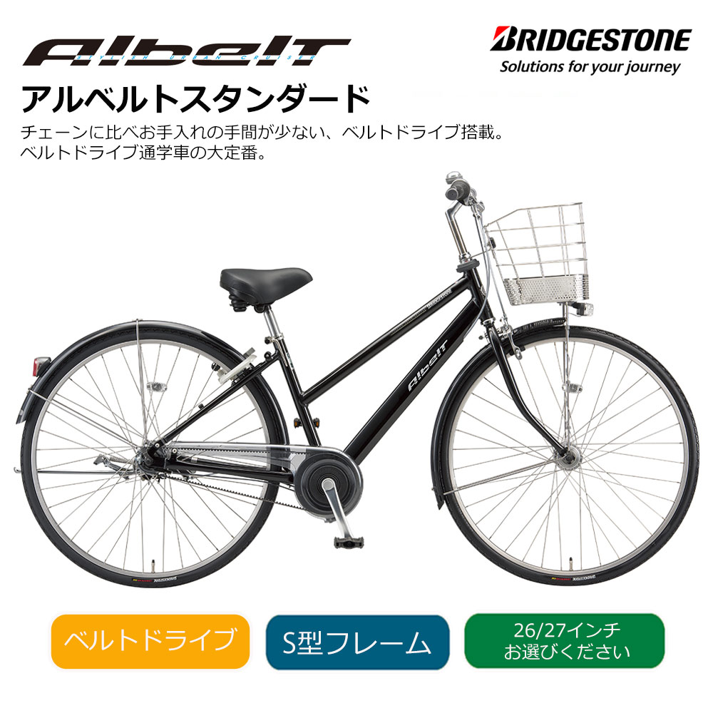 楽天市場】【最大4000円クーポン配布】限定特価中(3/30 18時まで