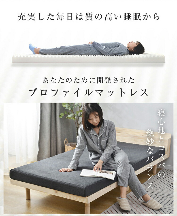 楽天市場】【20時〜P5倍＆お得クーポン配布中】マットレス 高反発