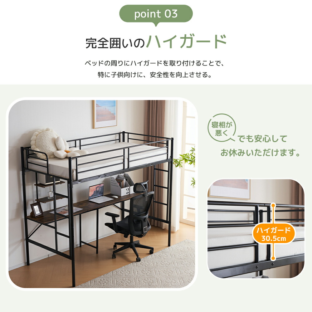 楽天市場】【SS限定価額＆お得クーポン】ロフトベッド パイプベッド