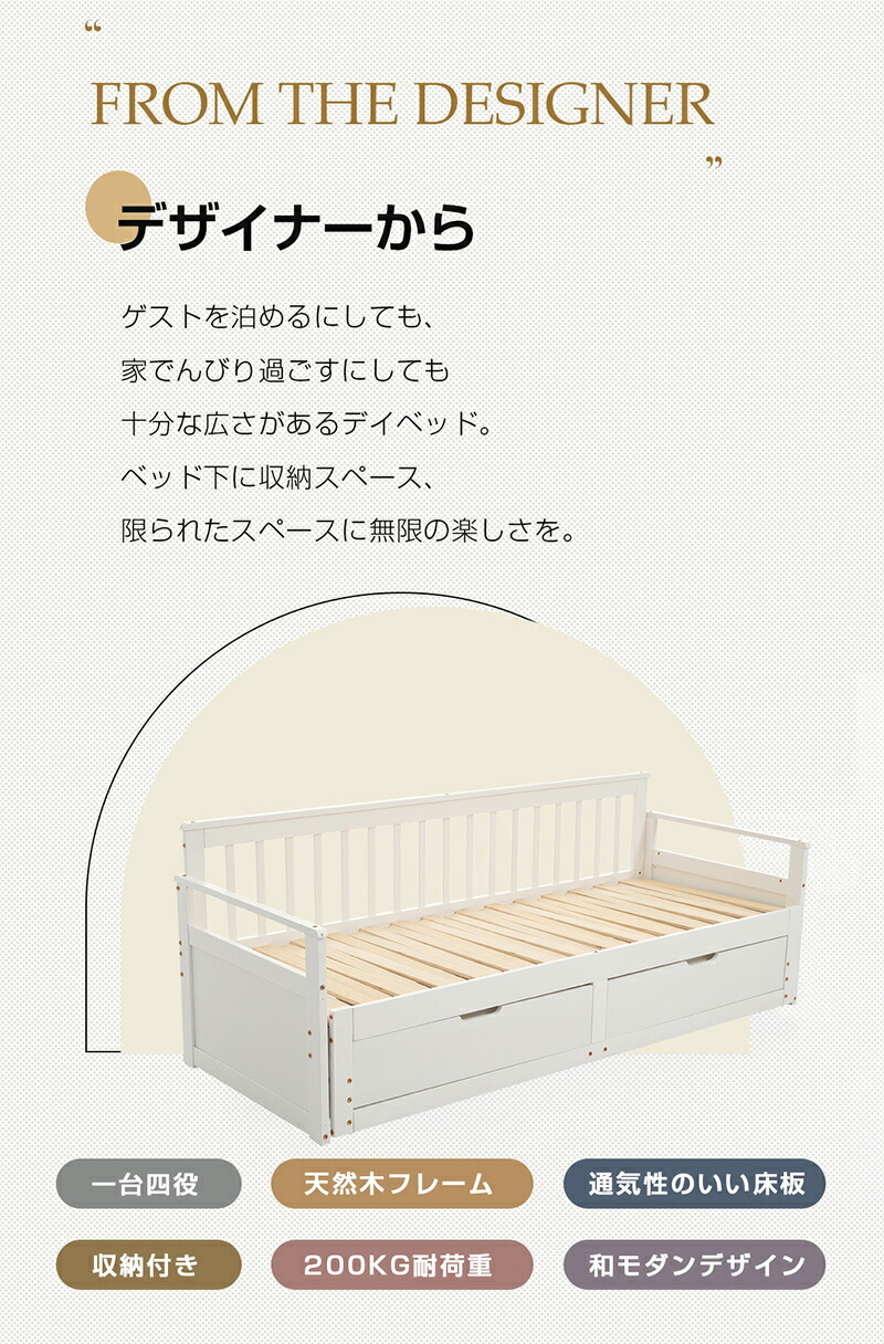 楽天市場】【SS限定価額＆お得クーポン】木製ソファベッド 2way 伸長式