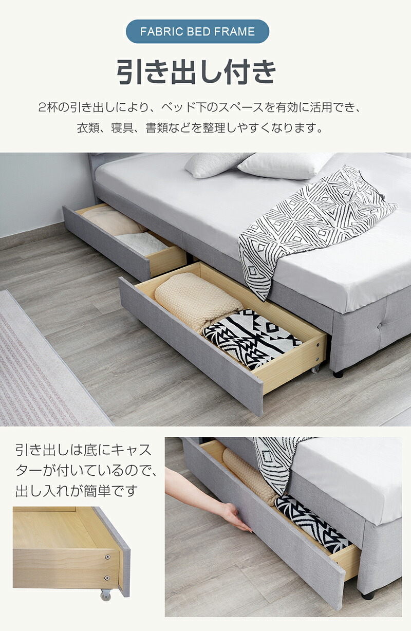楽天市場】【SS限定価額＆お得クーポン】ファブリックベッド おしゃれ
