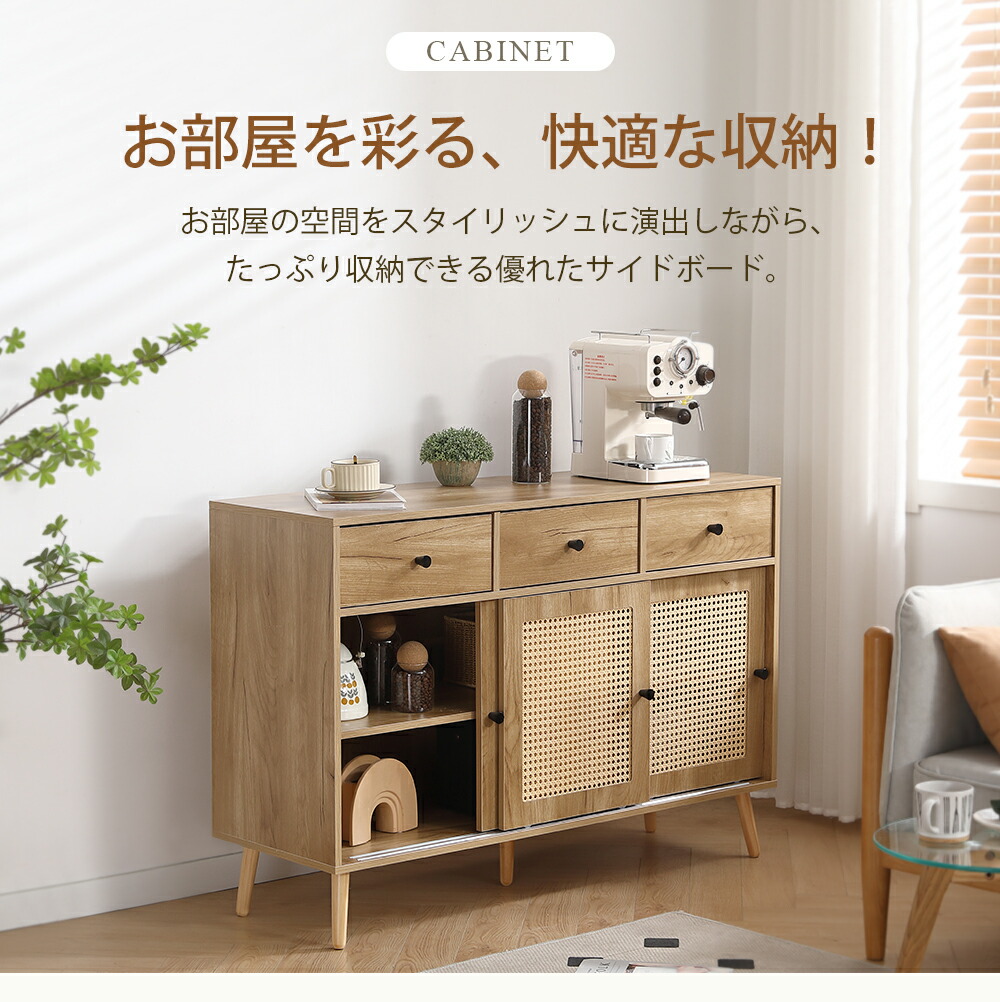 楽天市場】【SS限定価額＆お得クーポン】キャビネット 引き戸 木製