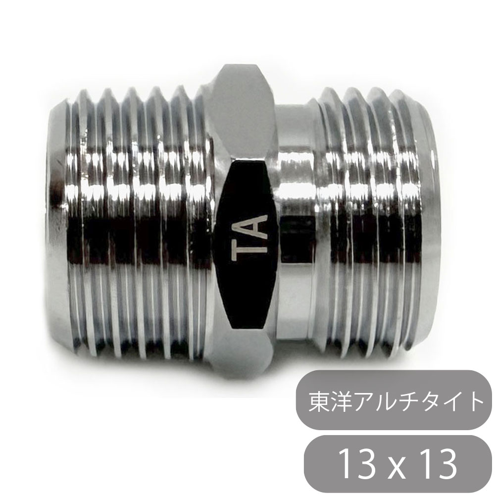 楽天市場】【25A×3mカット】ガスフレキ 都市ガス 25A×3m切売り