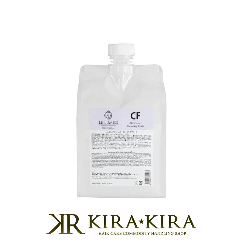 楽天市場】ルミスパ クレンザー デリケートの通販