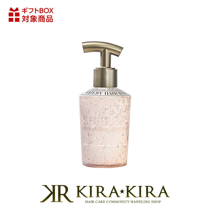 楽天市場】【LINE登録で300円クーポン】シグサ ウォータリーヘアバーム