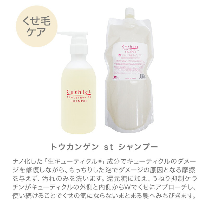 楽天市場】【ガチャで○%クーポンGET】コスメイカー キューティクル