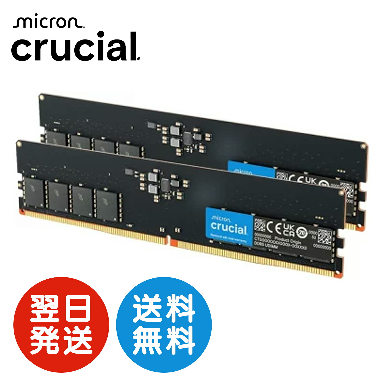楽天市場】CP2K32G64C40U5B デスクトップ用 DDR5 SDRAM（288pin） 64GB