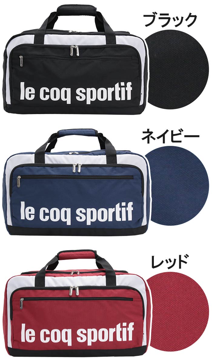 楽天市場】ルコック スポルティフ ボストンバッグ 旅行 le coq sportif
