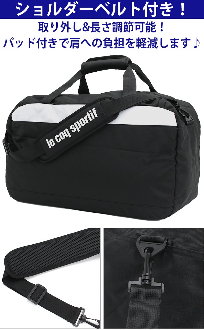 楽天市場】ルコック スポルティフ ボストンバッグ 旅行 le coq sportif