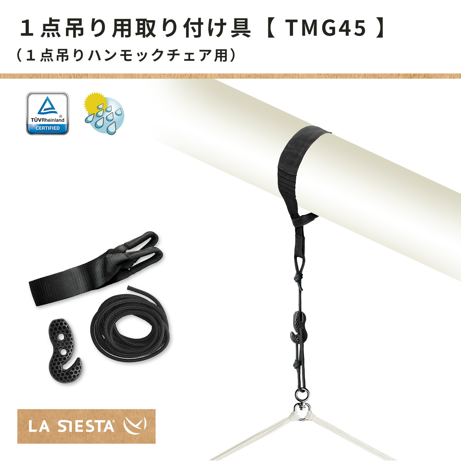 楽天市場】【クーポン＆P5倍！】開催中〜1点吊り用ハンモックチェア