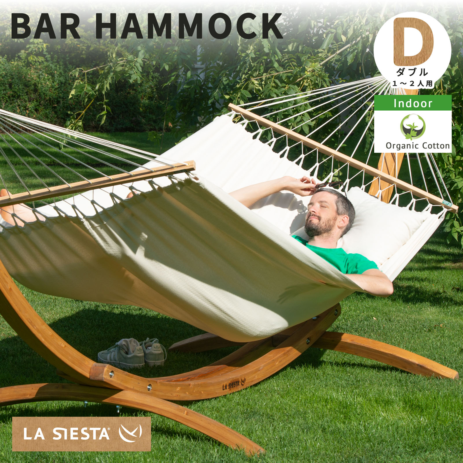 楽天市場】4日20時〜【60%OFF】☆バー付きハンモック ラシエスタ