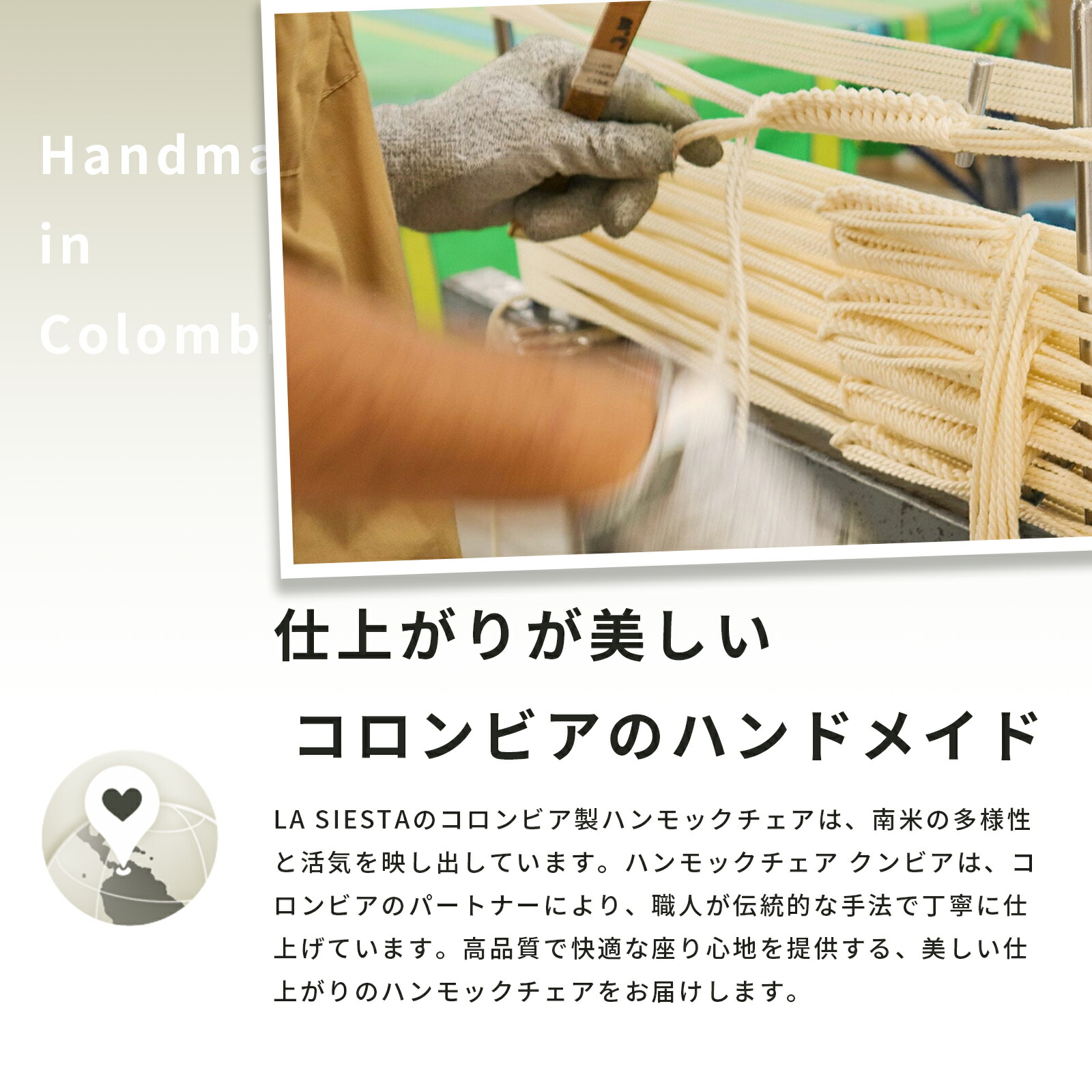 楽天市場】4日20時〜【25%OFF】☆2点吊りハンモックチェア ラシエスタ