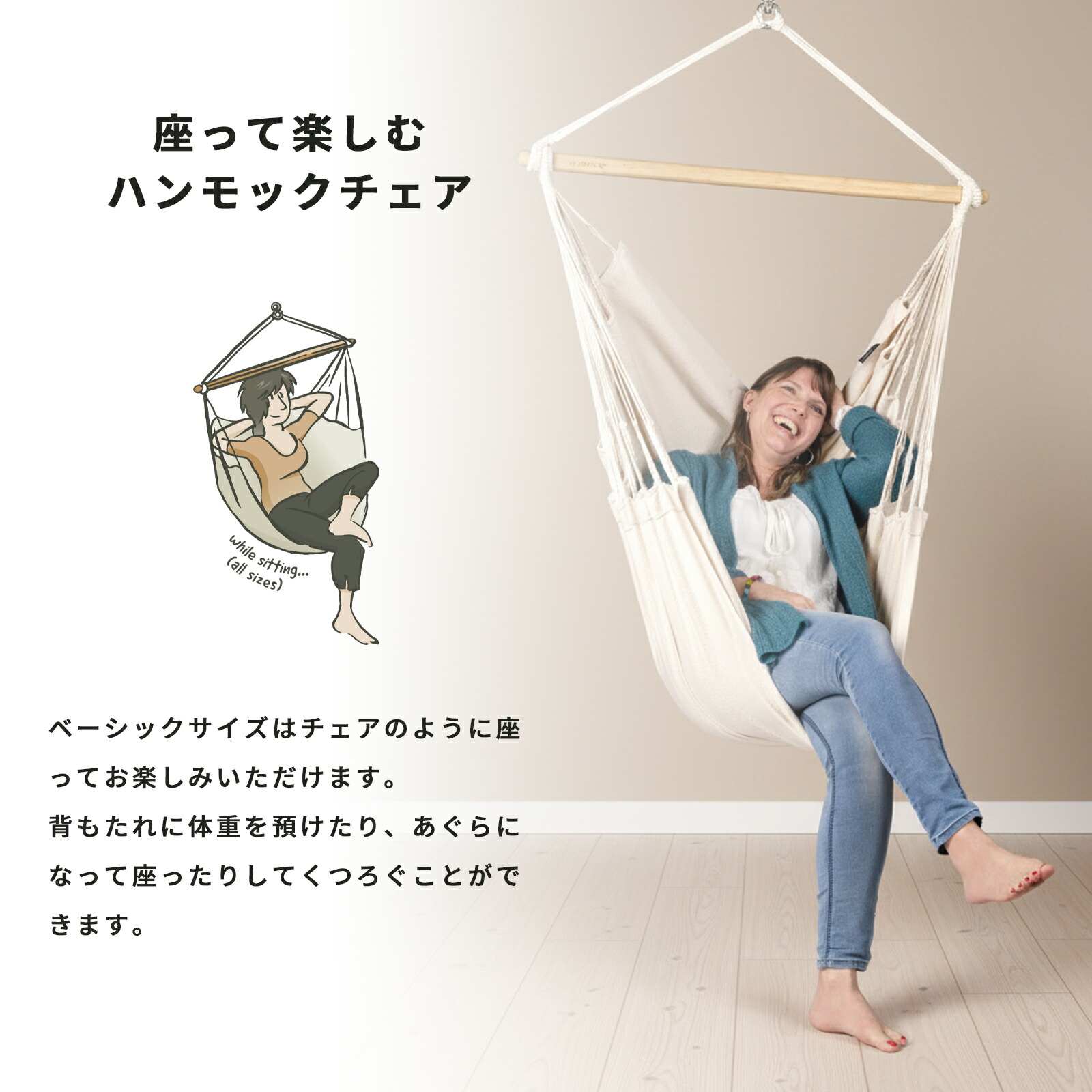 楽天市場】4日20時〜【クーポン＆P5倍！】ハンモックチェア ラシエスタ