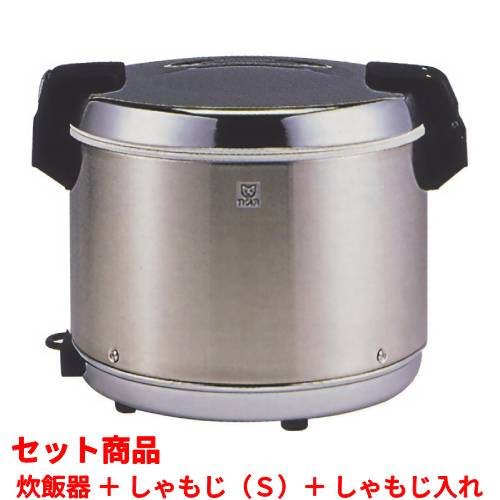 タイガー保温ジャー」の人気商品一覧 | 安い商品を通販サイトから探す