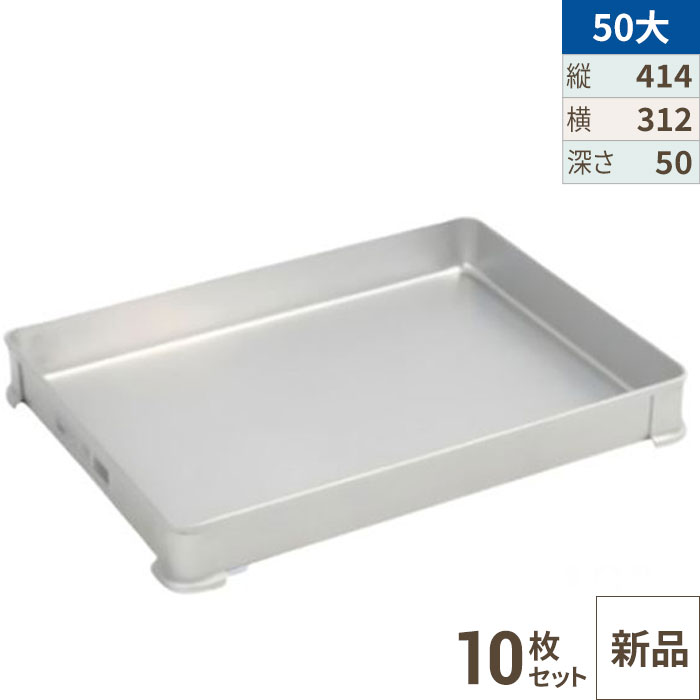 楽天市場】アカオ システムバット 大50の通販