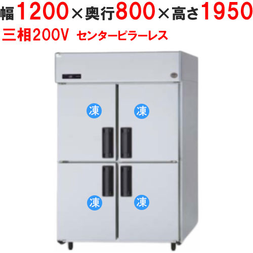 楽天市場】srf-k1283sbの通販