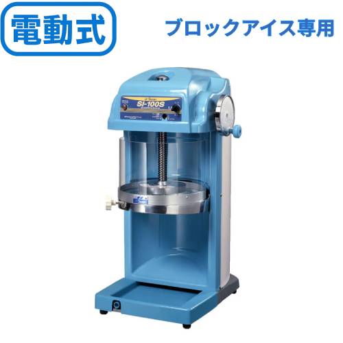 楽天市場】スワン si100sの通販