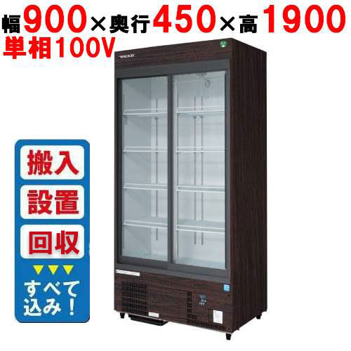 楽天市場】フクシマ msu－090 ghwsr（業務用厨房機器・用品｜キッチン