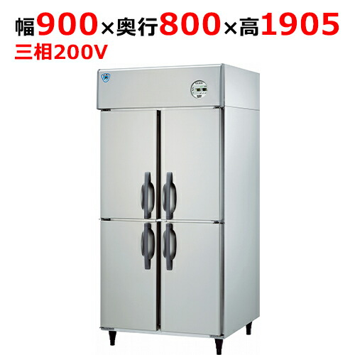 大和冷機 冷蔵庫 新品」の人気商品一覧 | 安い商品を通販サイトから