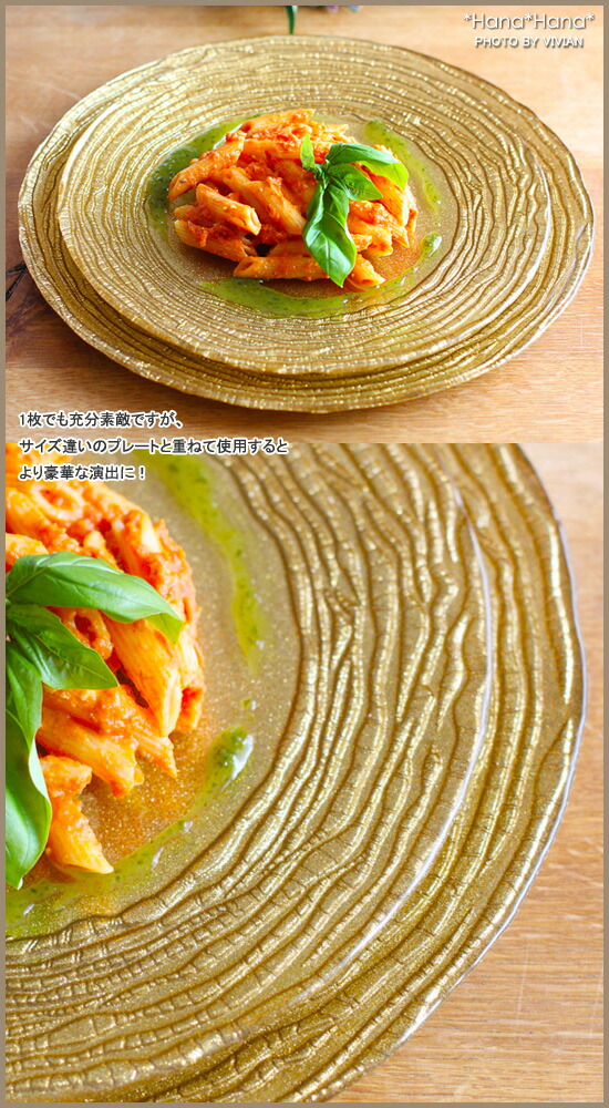 楽天市場】【SSクーポン配布中】マラケシュ サービスプレート32.5cm