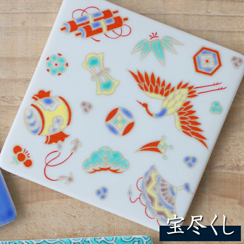 楽天市場】【SSクーポン配布中】九谷焼 色絵角皿コースター 【縁起柄