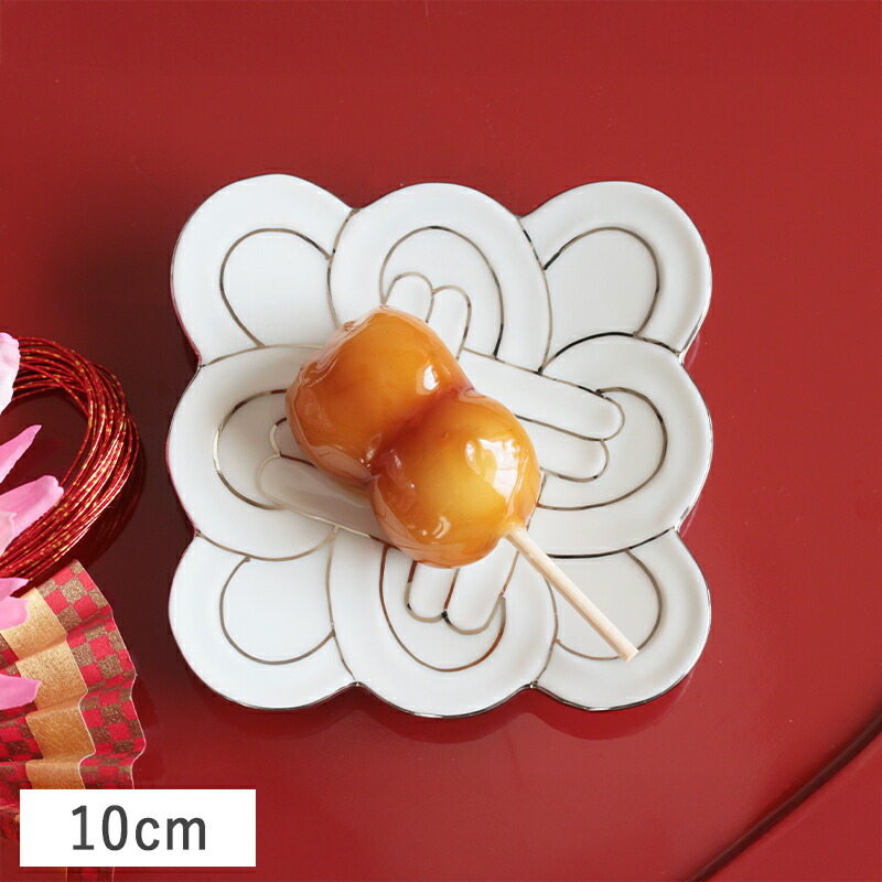 楽天市場】【SSクーポン配布中】吉祥結び 小皿 (プラチナ線) 10cm