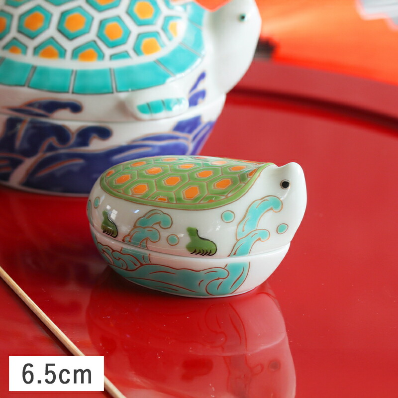 楽天市場】【SSクーポン配布中】錦 亀 蓋付き珍味鉢 (小) 6.5cm 有田焼
