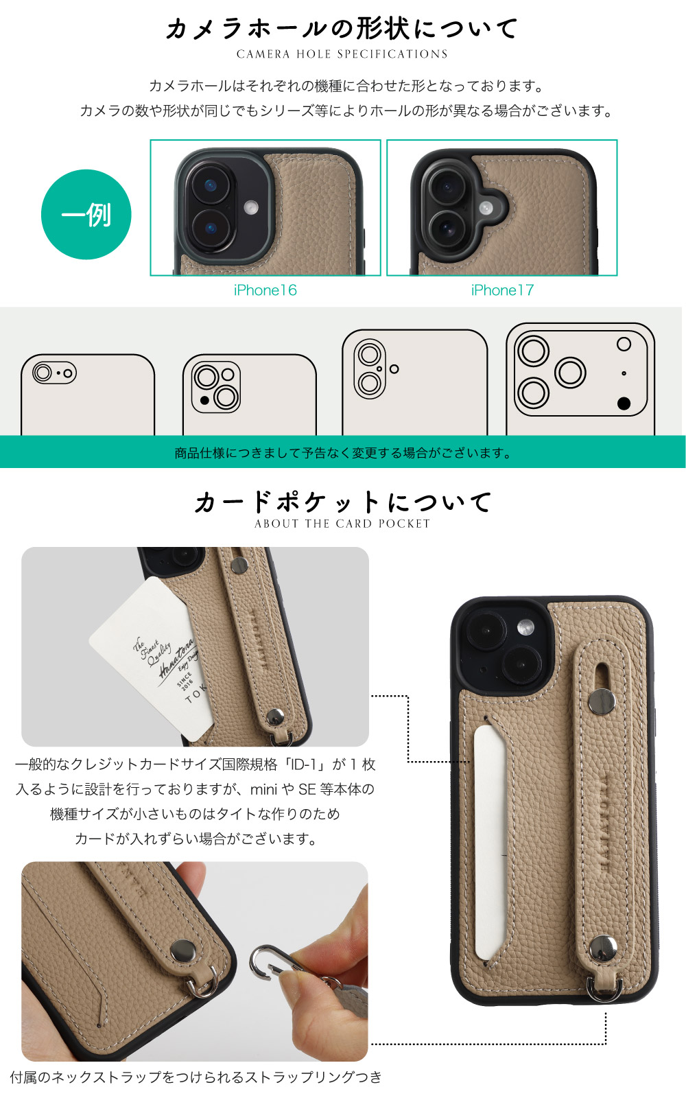 楽天市場】iPhone17 本革 シュリンクレザー ベルト付き 16e iPhone16