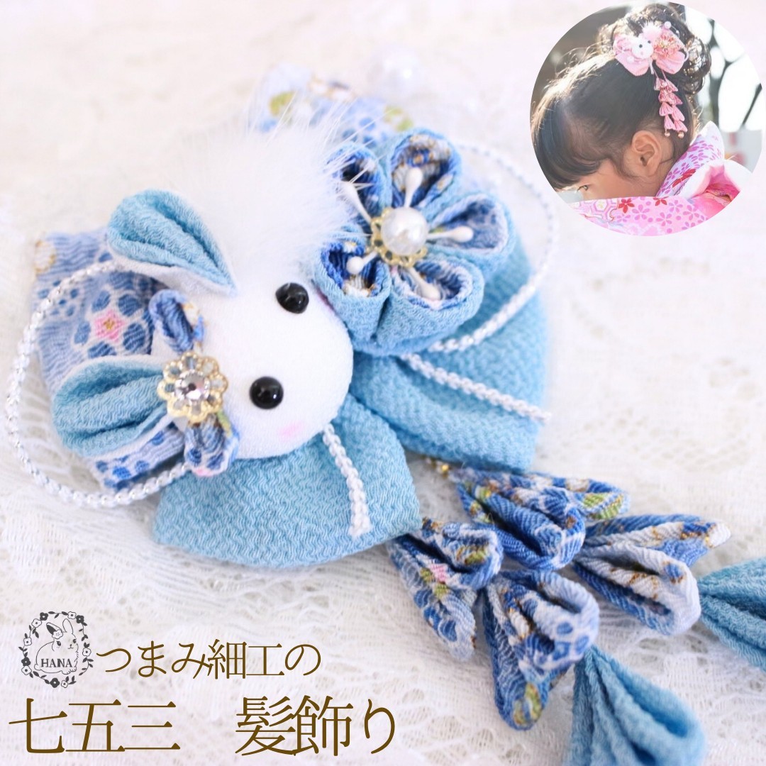 楽天市場】七五三 髪飾り 3歳 七五三髪飾り クリップタイプ 和装