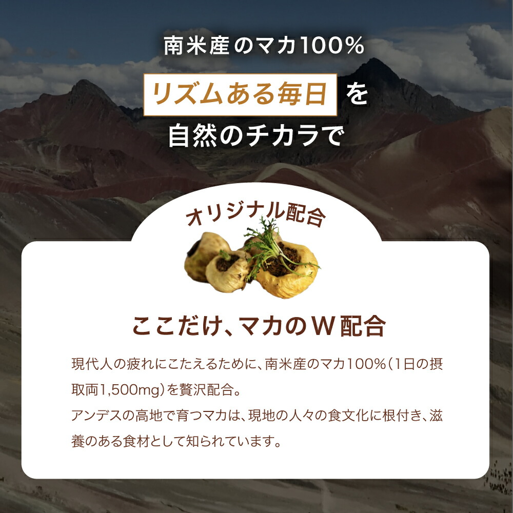 楽天市場】『PREMIUMイヌトウキ』1袋 マカ 腎臓 ダイエット ミネラル