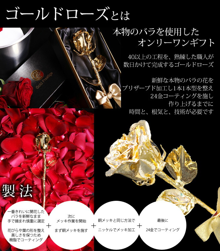 楽天市場】【SS×エントリーP10倍】 翌日配達 ゴールドローズ