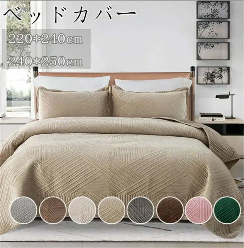 ベッドスプレッド シングル」の人気商品一覧 | 安い商品を通販サイト