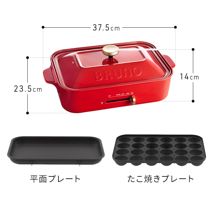 楽天市場】bruno ブルーノ ホットプレート 【365日出荷＆特典付き