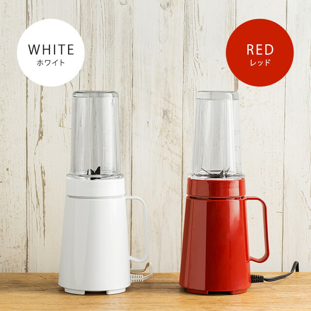 楽天市場】【365日出荷】 ±0 プラスマイナスゼロ クッキングミキサー