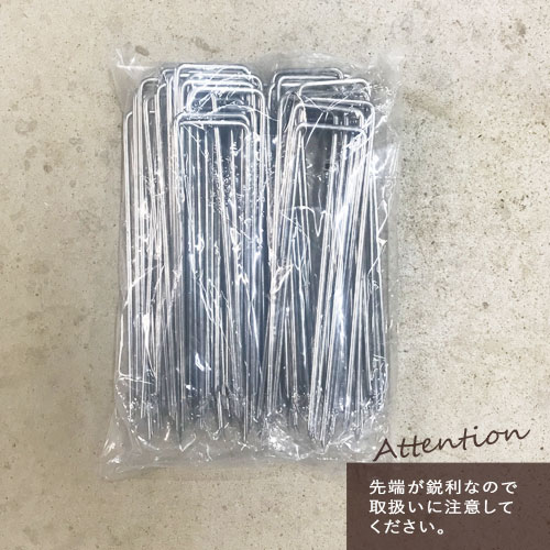 楽天市場】防草シート ザバーン用 コ型止めピン 200mm 50本入り P-200