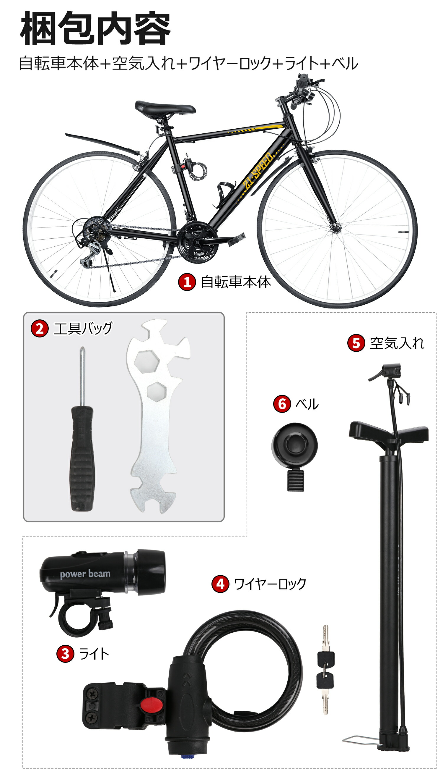 楽天市場】【楽天 クロスバイク 1位】クロスバイク 自転車 シマノ21段