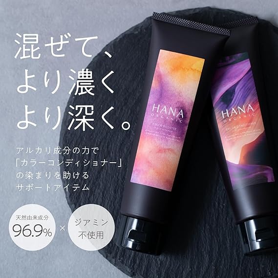 楽天市場】【SALE22％OFF】【公式】HANA ORGANIC カラートリートメント