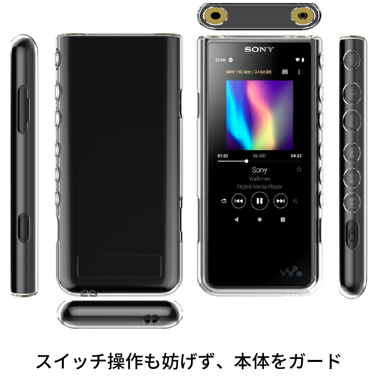 楽天市場】SONY WALKMAN ケース クリア sony walkman NW-ZX507 保護 耐