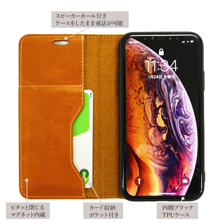 楽天市場】iPhoneXS ケース 手帳型 本革 マグネット 磁石あり iPhoneXS