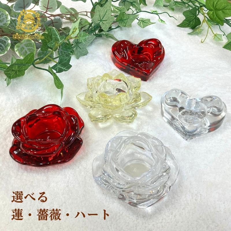 トゥルーリーインラブハート✩.*˚レッドマグマSWAROVSKIサン