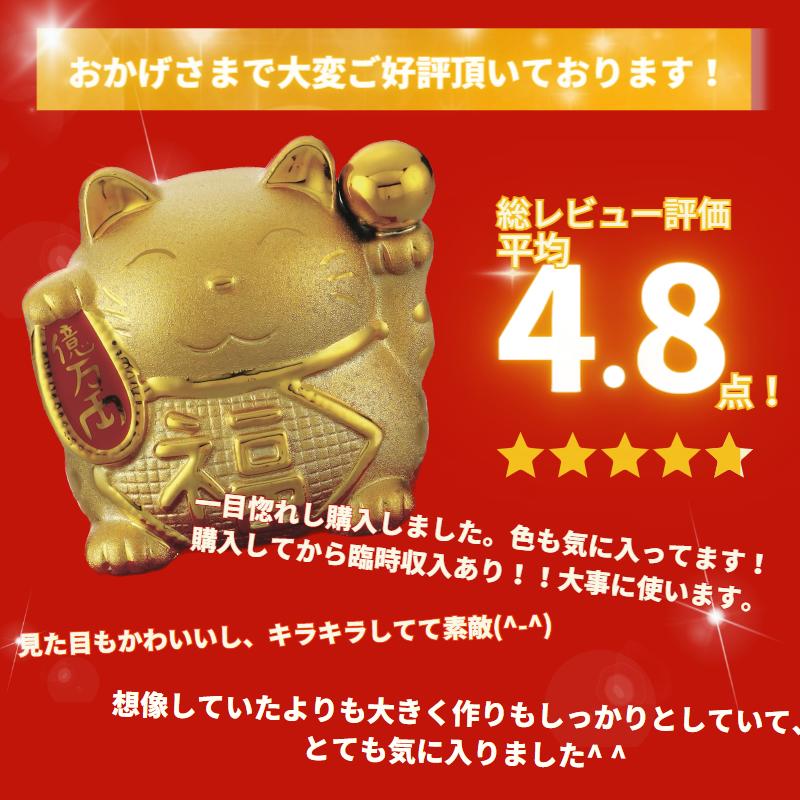 楽天市場】招き猫 貯金箱 開運 金運 風水 まねきねこ 金色 ラッキー