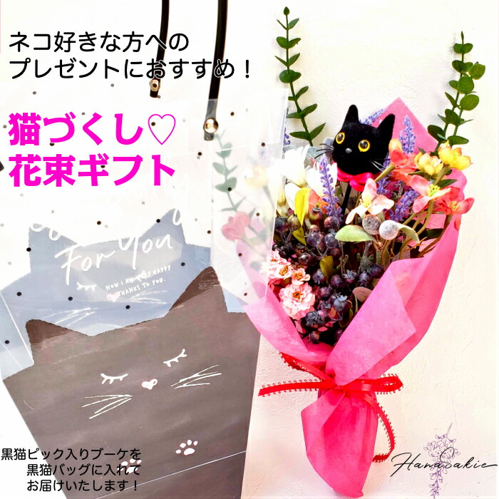 楽天市場】【 ギフトにおすすめ 】猫好きさんへのギフトに！かわいい猫