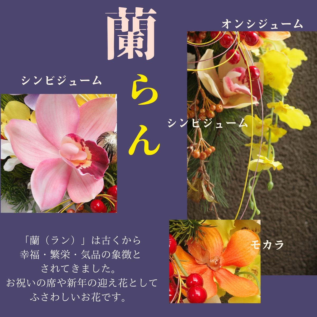 楽天市場】【楽天ランキング入賞】 迎春スワッグ お正月飾り スワッグ