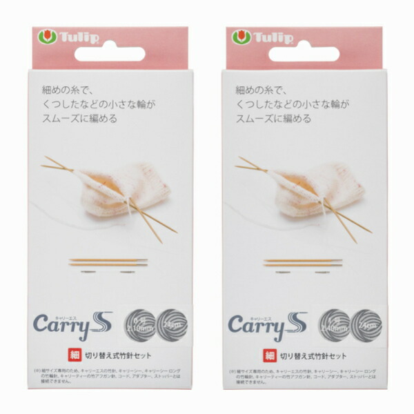 楽天市場】CarryS キャリーエス 細 切り替え式竹針セット 0号 1号 TCS