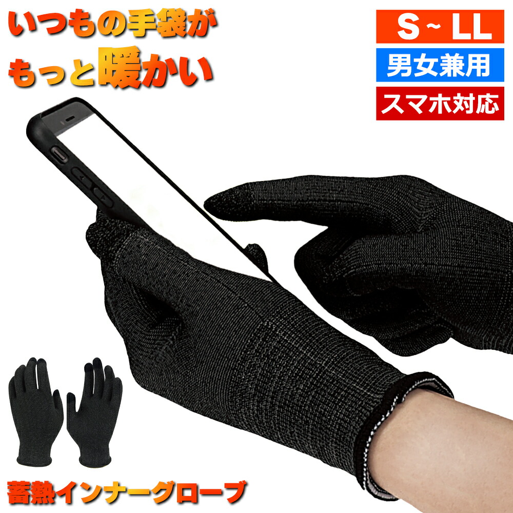 楽天市場】バイク グローブ 冬 【 3枚セットで1枚あたり333円