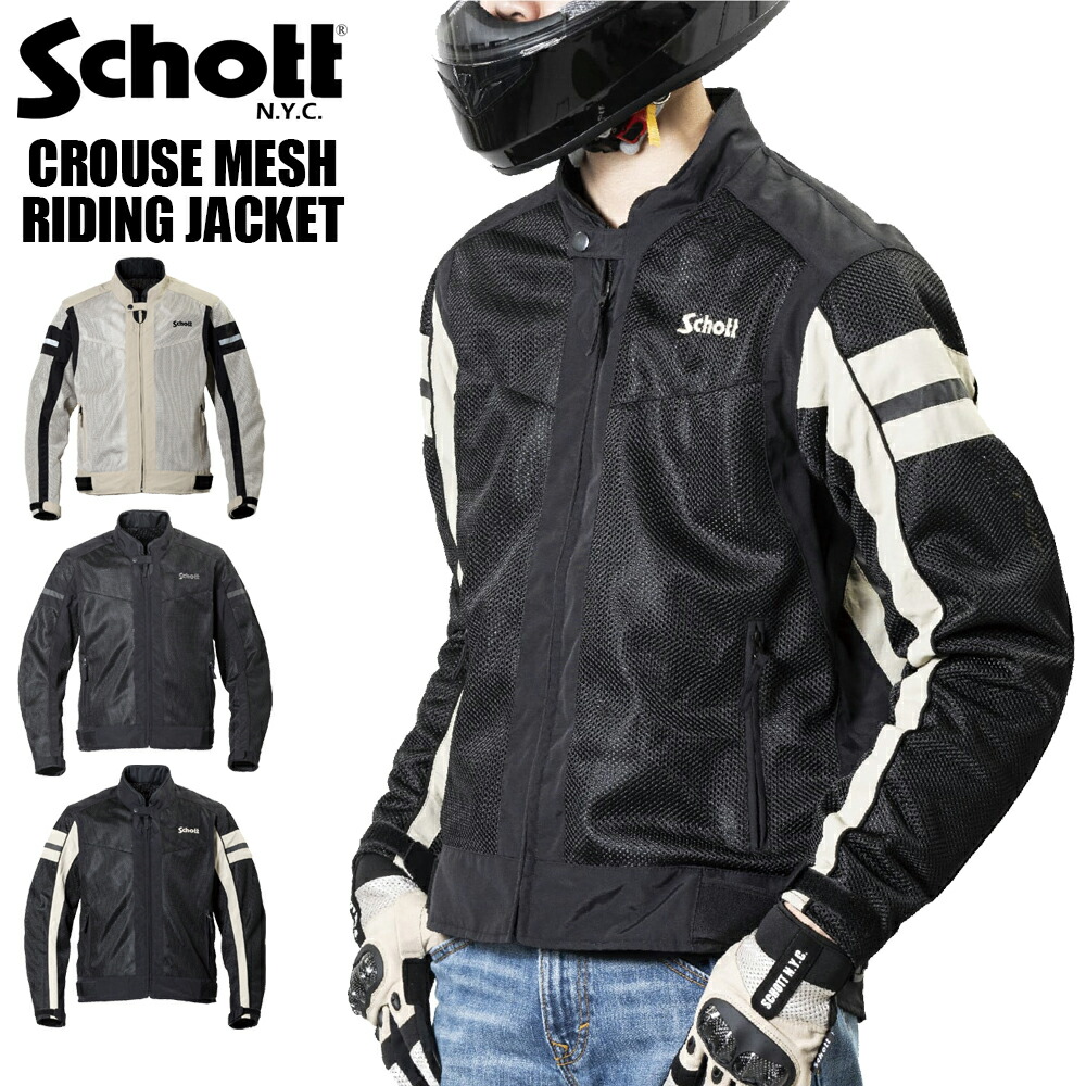 楽天市場】schott ショット（バイクウェア・プロテクター｜バイク用品