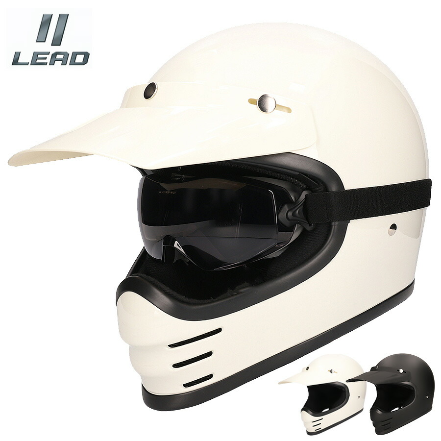 楽天市場】フルフェイスヘルメット ゴーグル＋バイザー付き RUDE