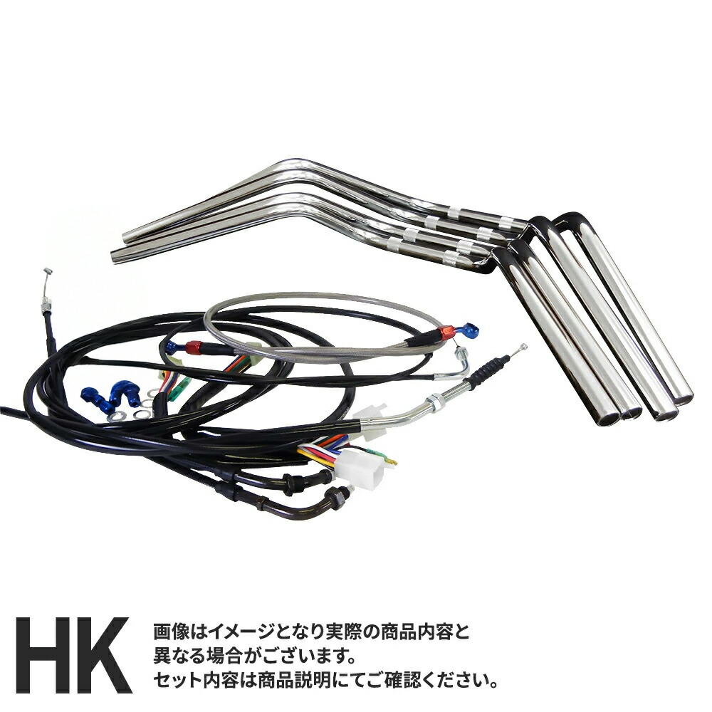 楽天市場】【期間限定価格】RZ250R (83-84年/29L) 対応 ハンドルセット